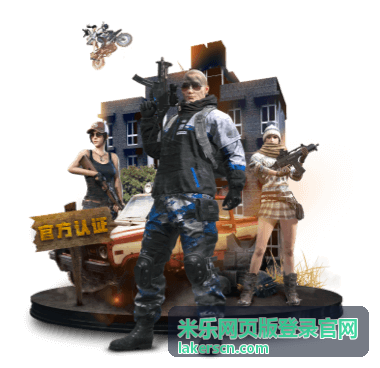 PC端米乐网页版登录步骤详解 - 米乐网页版登录官网