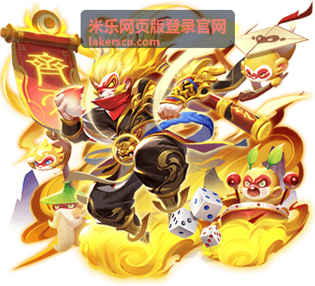 手机端快速登录方法与常见问题处理 - 米乐网页版登录官网